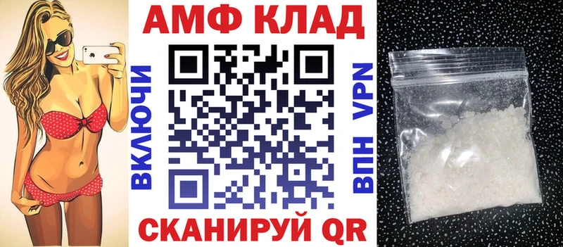 Амфетамин 98%  Купить  Кириши 