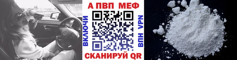 Купить  Кириши  APVP крисы CK 