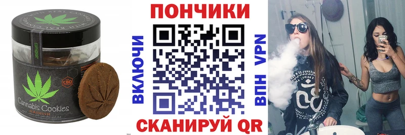 Еда ТГК конопля  Купить где  Кириши 