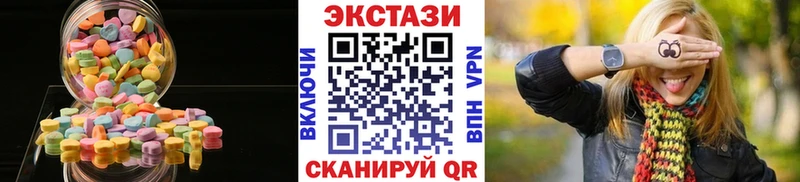 Ecstasy 300 mg  Купить где  Кириши 