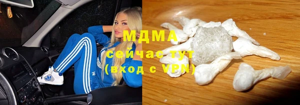 дистиллят марихуана Дмитровск