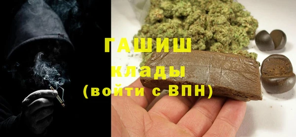 мефедрон мука Дмитров