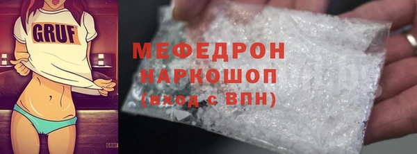 spice Гусиноозёрск