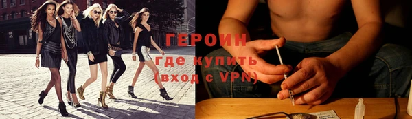 крисы Ижевск