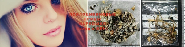 кокаин Барнаул