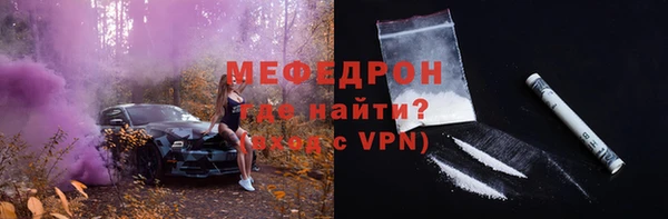 мефедрон мука Дмитров