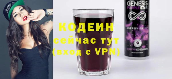 бутик Гусь-Хрустальный