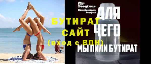 гашик Дмитриев