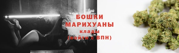 мдма Гусев