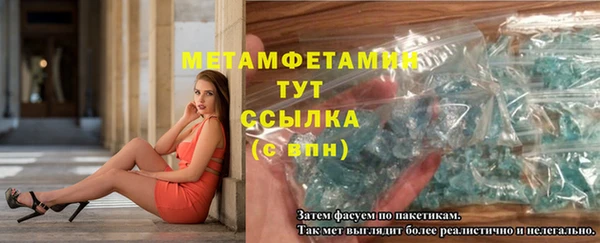 мефедрон мука Дмитров