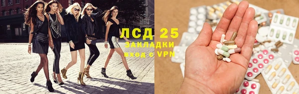 мдма Гусев
