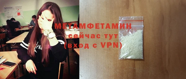 дистиллят марихуана Дмитровск
