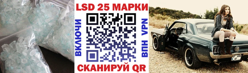 Купить закладки  Кириши  LSD-25 экстази кислота 