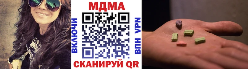 Купить где  Кириши  МДМА crystal 