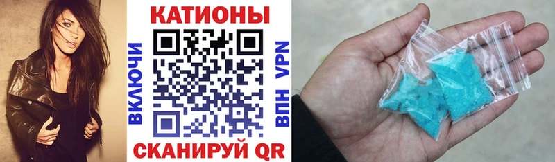 Купить где  Кириши  МЯУ-МЯУ мука 