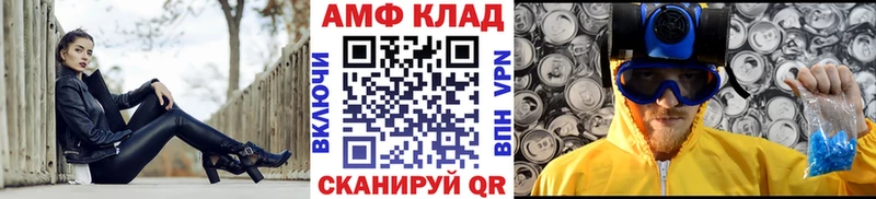МЕТАМФЕТАМИН витя  Купить закладки  Кириши 