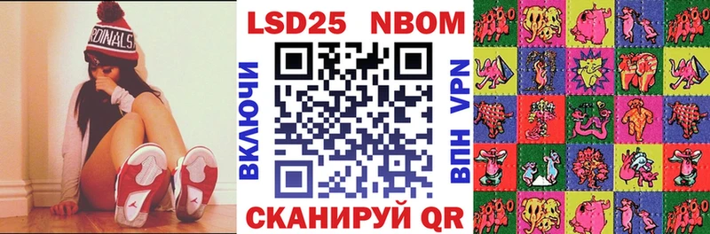 Купить где  Кириши  Марки N-bome 1,5мг 
